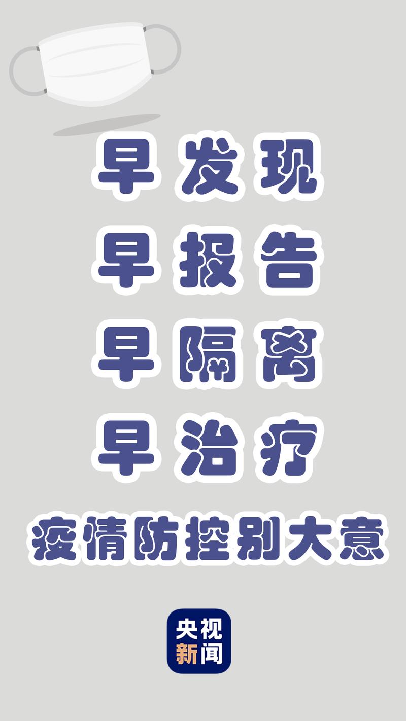 最新，疫情数据流转漏洞成隐形战场