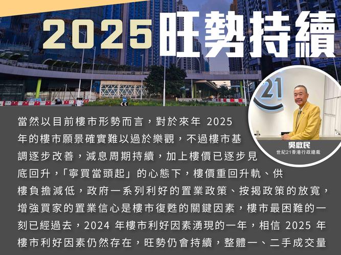 香港疫情最新数据大揭秘，防控成效与挑战并存