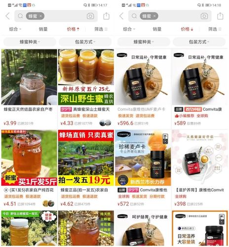 美国德州蜜蜂县疫情最新数据大揭秘