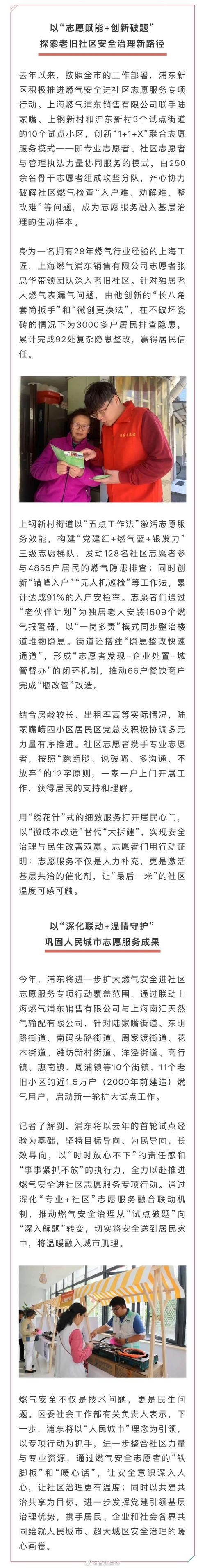最新邵阳疫情消息数据全解析