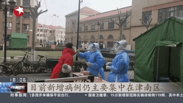 天津津南疫情最新动态全解析