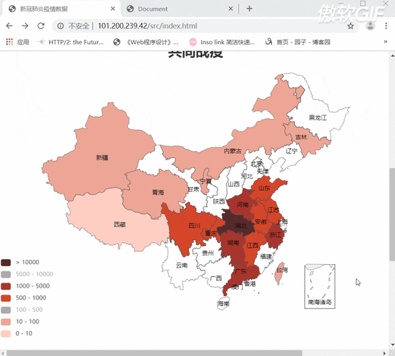 最新全国疫情分布数据一键下载