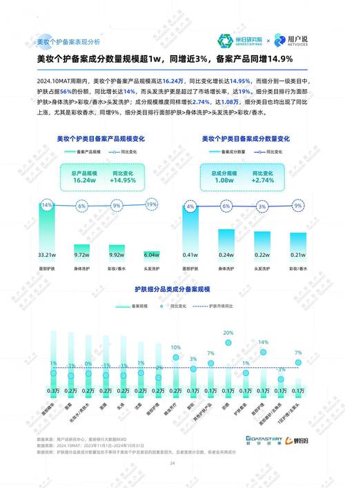滨州疫情最新动态全解析