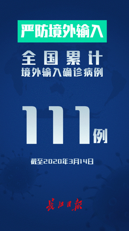 最新疫情动态数据链接来啦