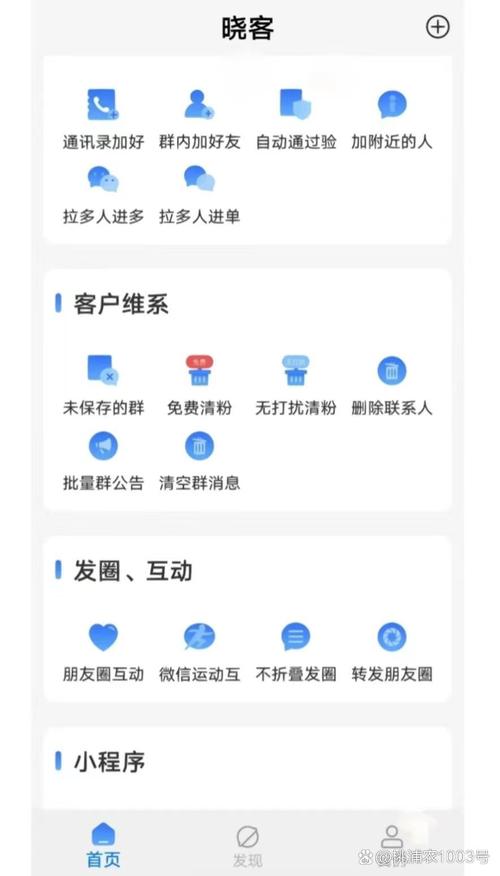 疫情期间群数据上传最新指南！