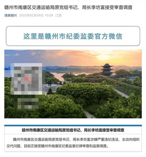 赣州今日疫情最新数据公布