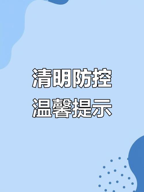 海门疫情最新通报来啦