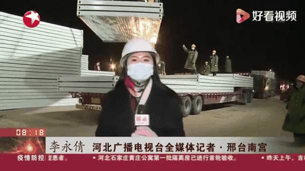 河北南宫疫情最新动态全解析