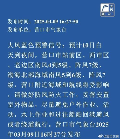 营口大石桥最新疫情动态