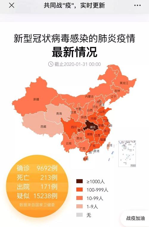 闵行疫情最新实况数据揭秘