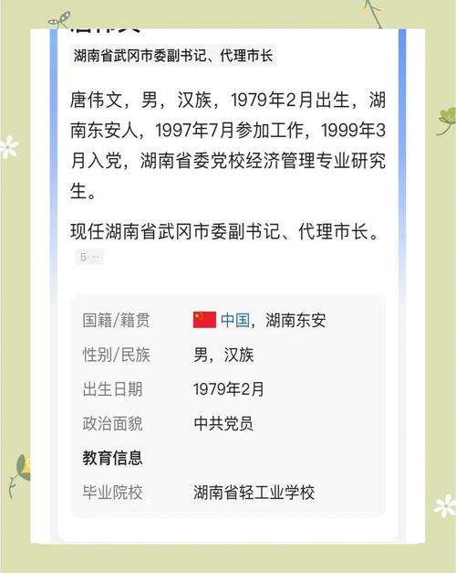 邵阳疫情防控最新消息全解析