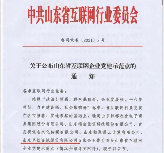 最新山东淄博防疫数据表解析看防控成效