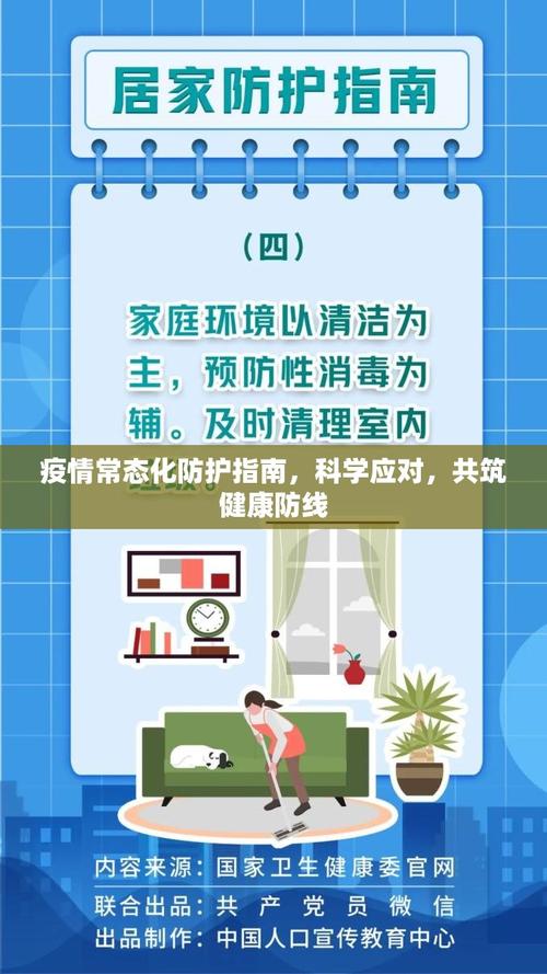 最新，中国疫情数据与科学防控举措