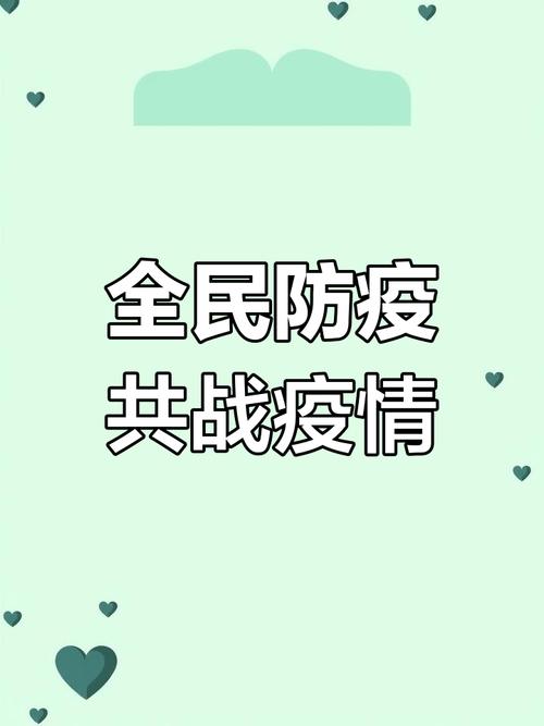 定兴疫情最新实时数据动态