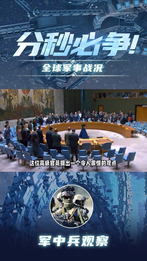 北约疫情最新动态揭秘