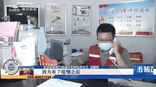 渠口疫情最新实时数据动态