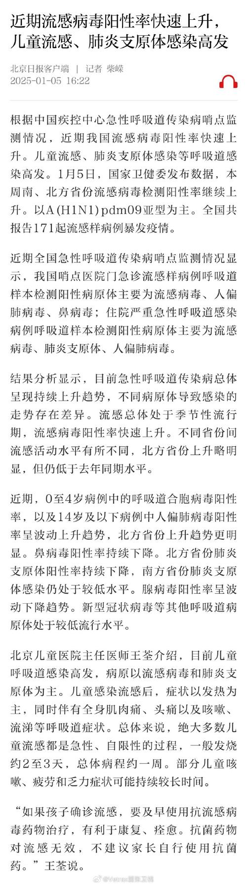 国内最新疫情数据引关注，如何理性看待？