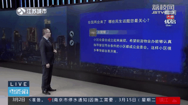 营口疫情最新动态与城市应对举措