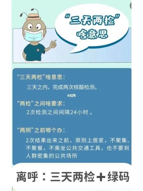 霍林河疫情最新情况全解析