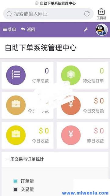 抖音业务抖音买粉丝-抖音粉丝网站自助下单