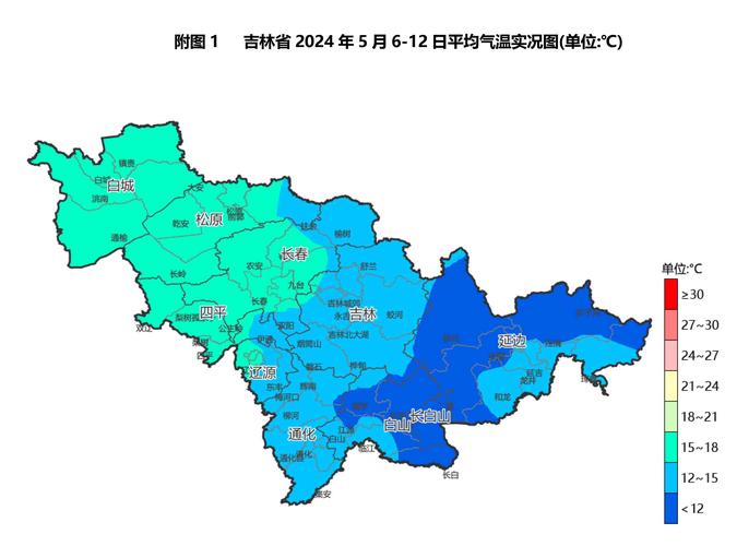 吉林4月6日疫情最新数据表出炉
