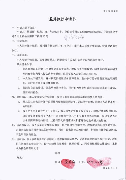 丽水疫情最新数据报告，防控显效生活有序