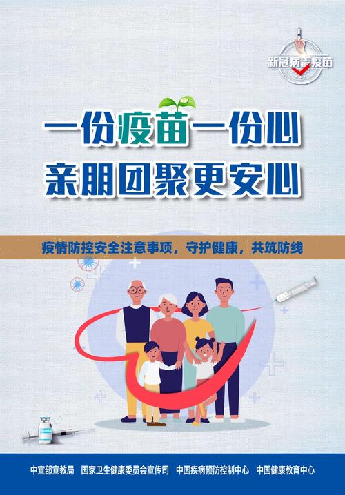 合阳疫情防控最新数据全解析