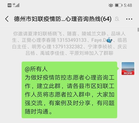 德州疫情最新实时统计数据来袭