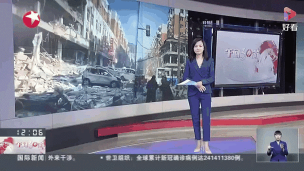 伊朗疫情最新大数据与防控动态
