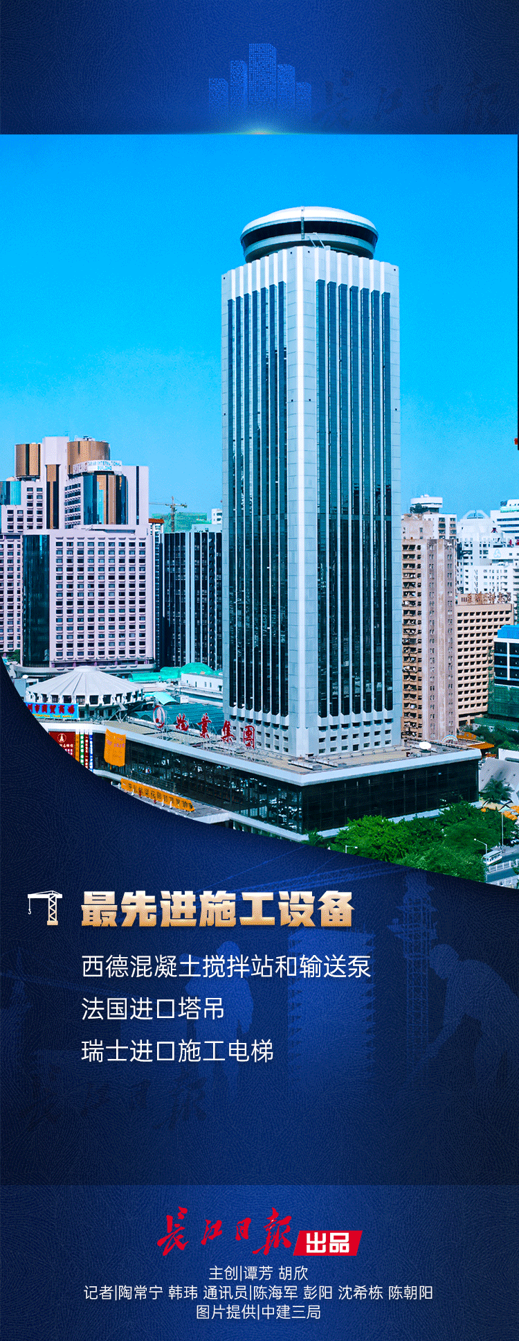 济源疫情最新数据图来袭