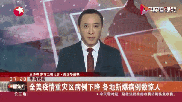 灾区疫情最新动态全解析