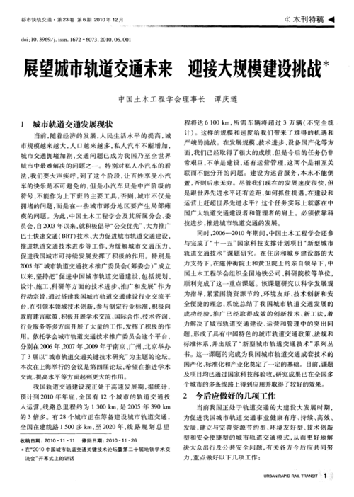 赣榆区疫情数据最新全解析