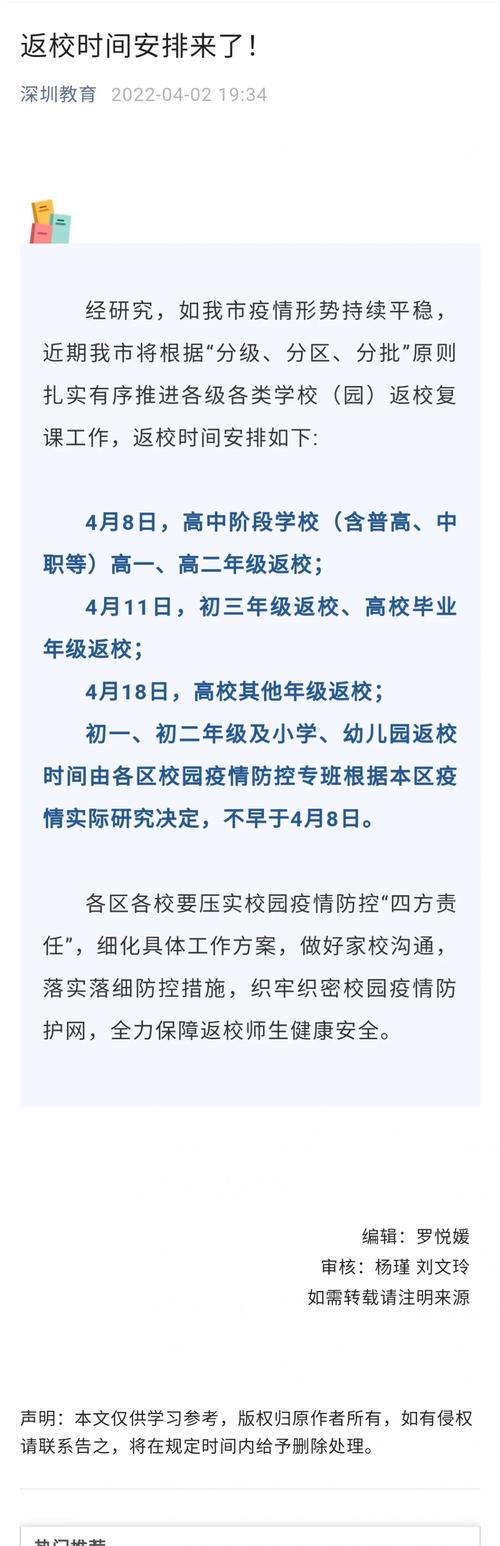 安徽青阳疫情最新动态全解析