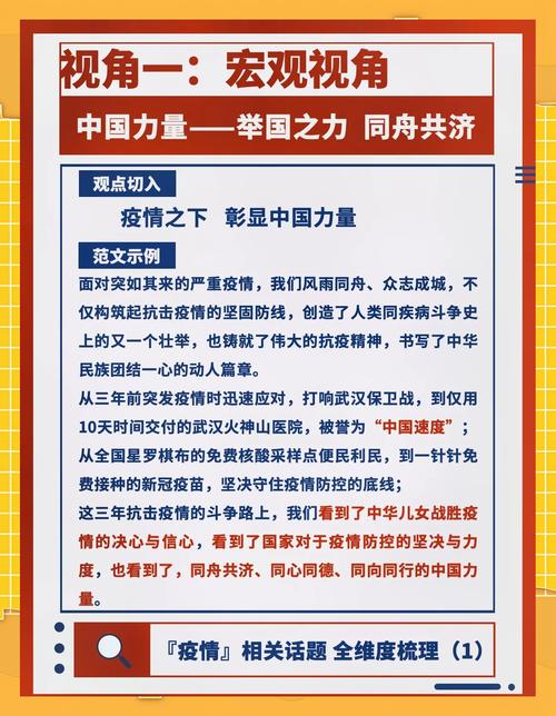 最新，疫情下我市大数据成抗疫隐形力量