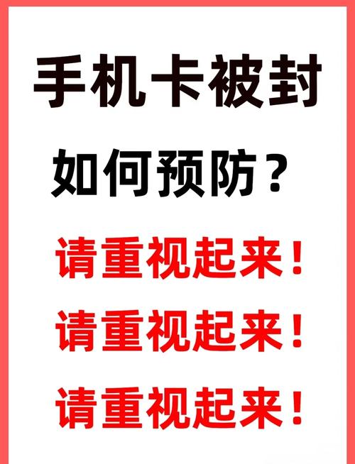 最新，疫情卡数据异常背后的秘密