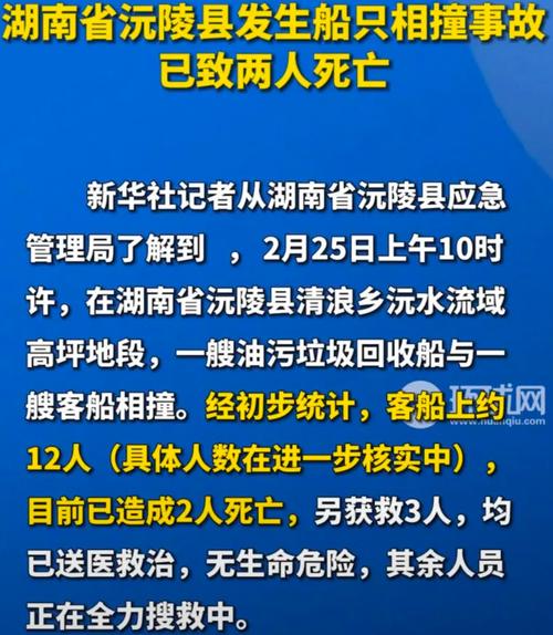 沅陵历史疫情数据最新解读与防控启示