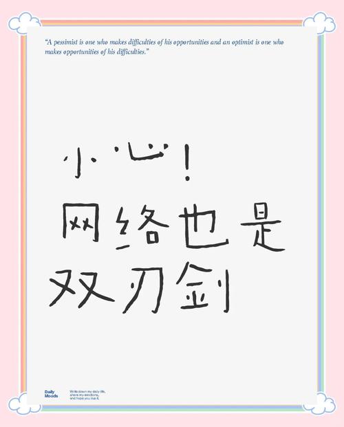 最新，警惕大数据时代疫情信息双刃剑