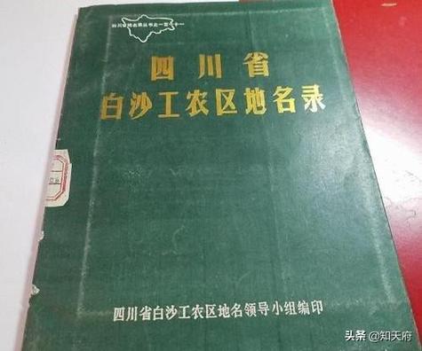 岳池疫情最新数据大揭秘
