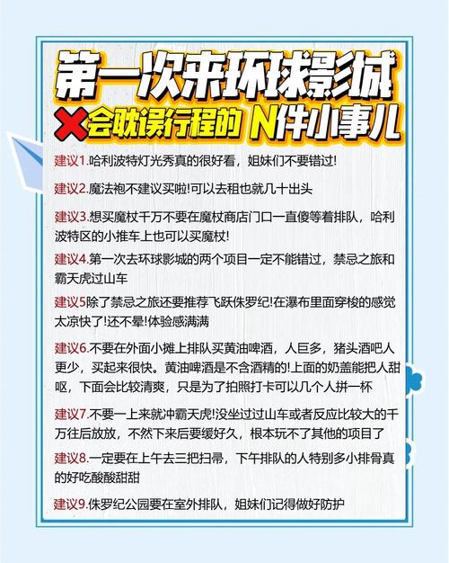 环球影城疫情最新情况揭秘