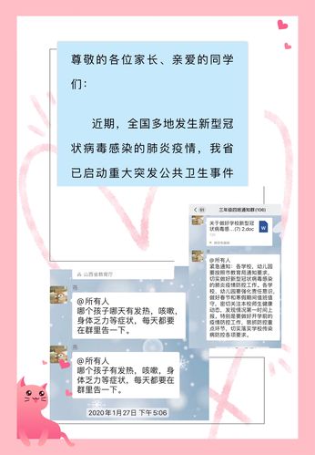 最新，西安疫情确诊数据背后的共历时光