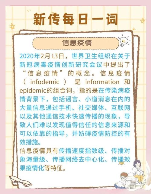 最新，数据疫情背后的真相解码