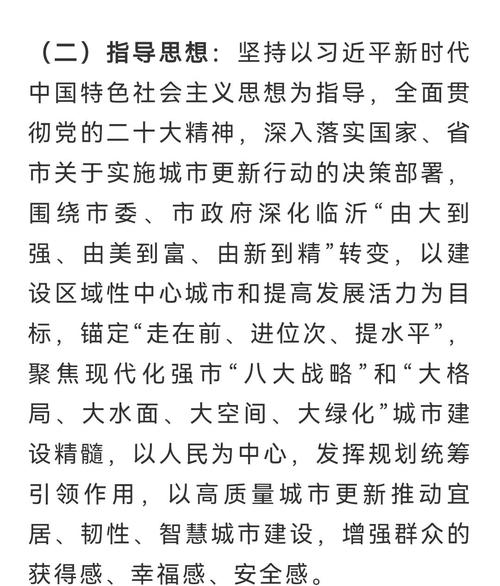 最新，疫情数据预测下临沂的防控与生活新常态