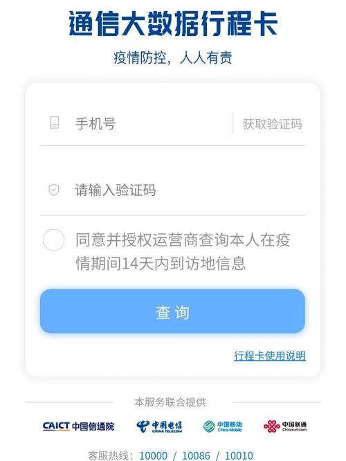 最新疫情大数据如何守护健康？