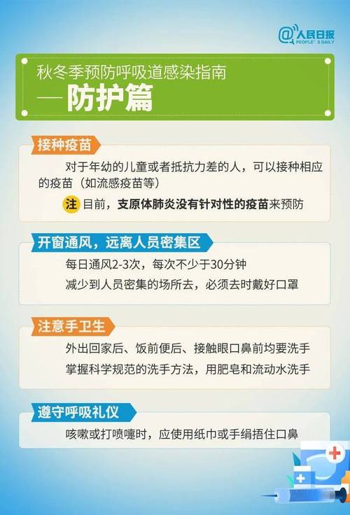 常州疫情最新信息全揭秘