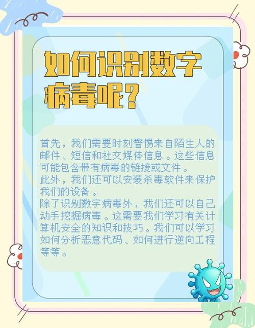 最新揭秘，疫情实时数据背后的数字魔法