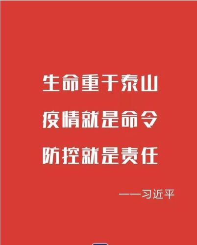 衡阳疫情增长数据图最新动态