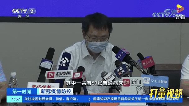 江苏最新疫情数据及防控生活新动态