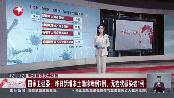 浚县疫情最新动态追踪