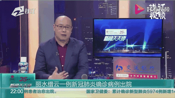 丽水最新疫情消息全解析