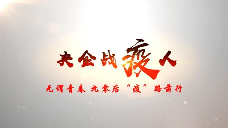 疫情清零最新数据大回顾